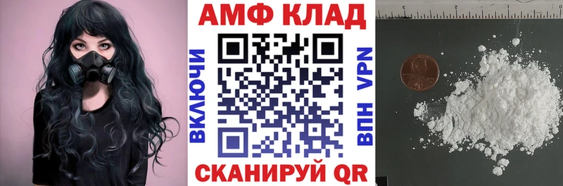 где можно купить наркотик нарко площадка формула АМФ VHQ Хадыженск