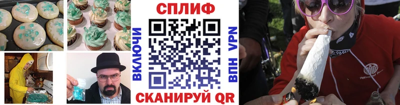 Canna-Cookies марихуана  блэк спрут маркетплейс  Хадыженск 