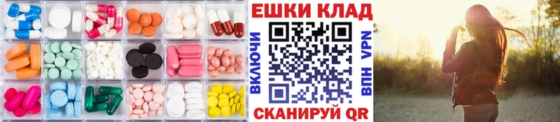 закладки  Хадыженск  Ecstasy TESLA 