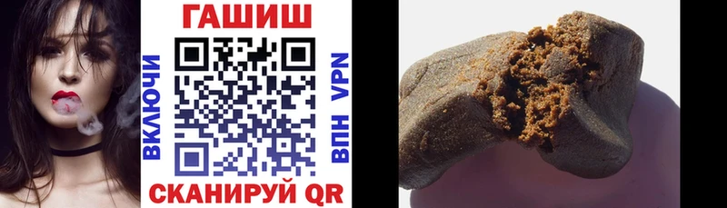 хочу наркоту  Хадыженск  даркнет телеграм  ГАШИШ хэш 