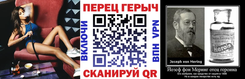 ГЕРОИН гречка Хадыженск