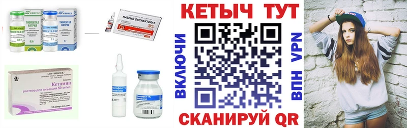 Кетамин VHQ Хадыженск