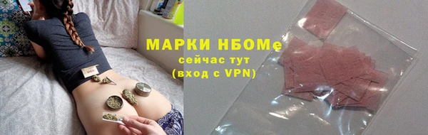 каннабис Абаза
