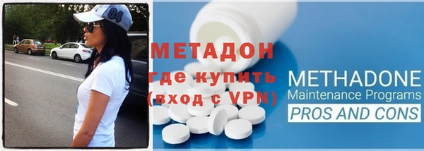 mdpv Алексин