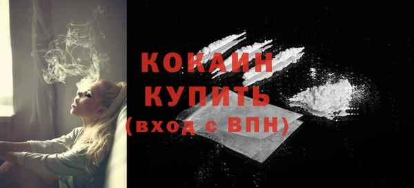 COCAINE Алзамай