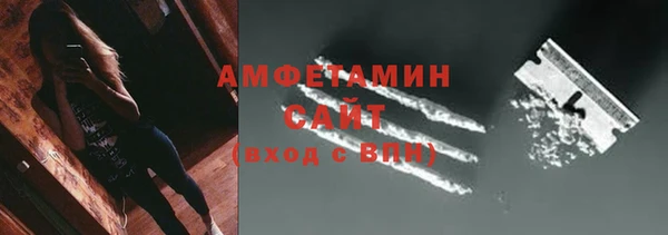 бутират Приозерск
