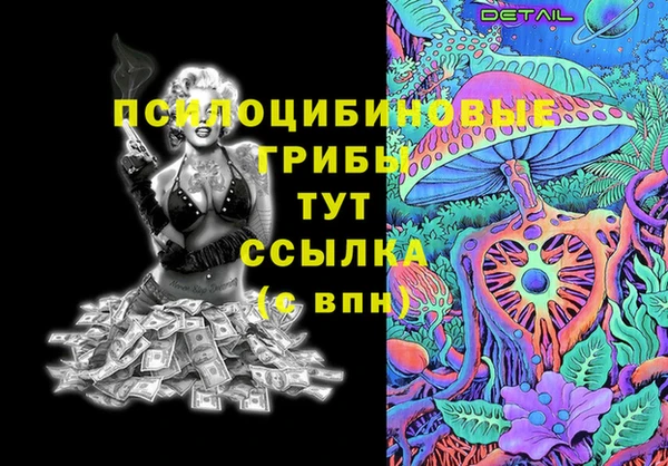 а пвп мука Абдулино