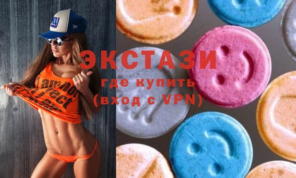 а пвп мука Абдулино