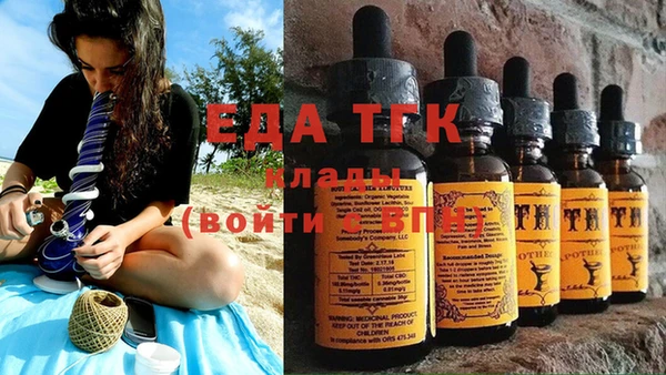 каннабис Абаза