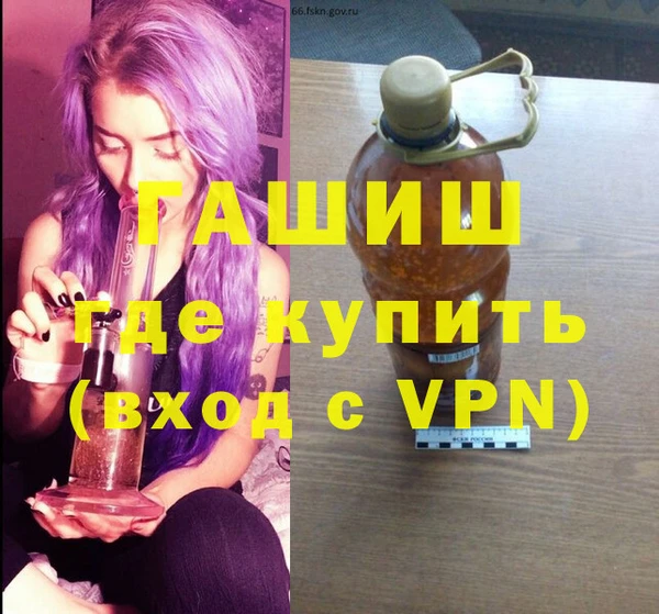 стаф Протвино