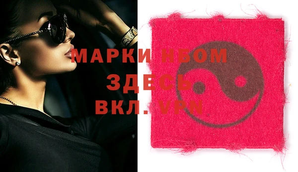а пвп мука Абдулино
