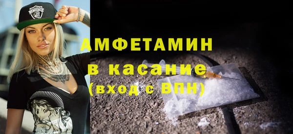 бутират Приозерск