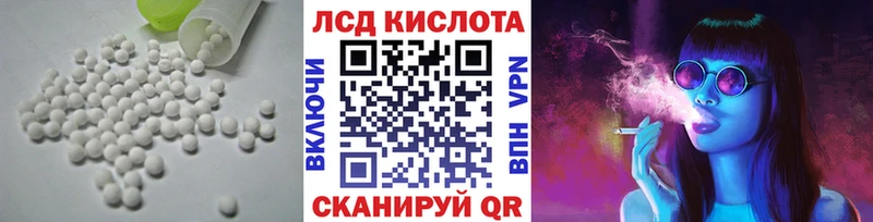 купить  сайты  Хадыженск  ЛСД экстази ecstasy 
