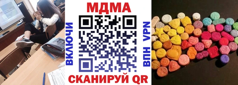 MDMA VHQ  Хадыженск 