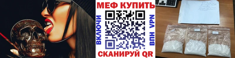 где купить наркоту  Хадыженск  Мефедрон мука 