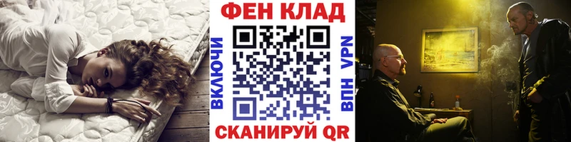 Первитин винт  нарко площадка телеграм  Хадыженск 