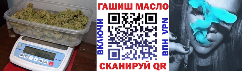 Дистиллят ТГК вейп Хадыженск